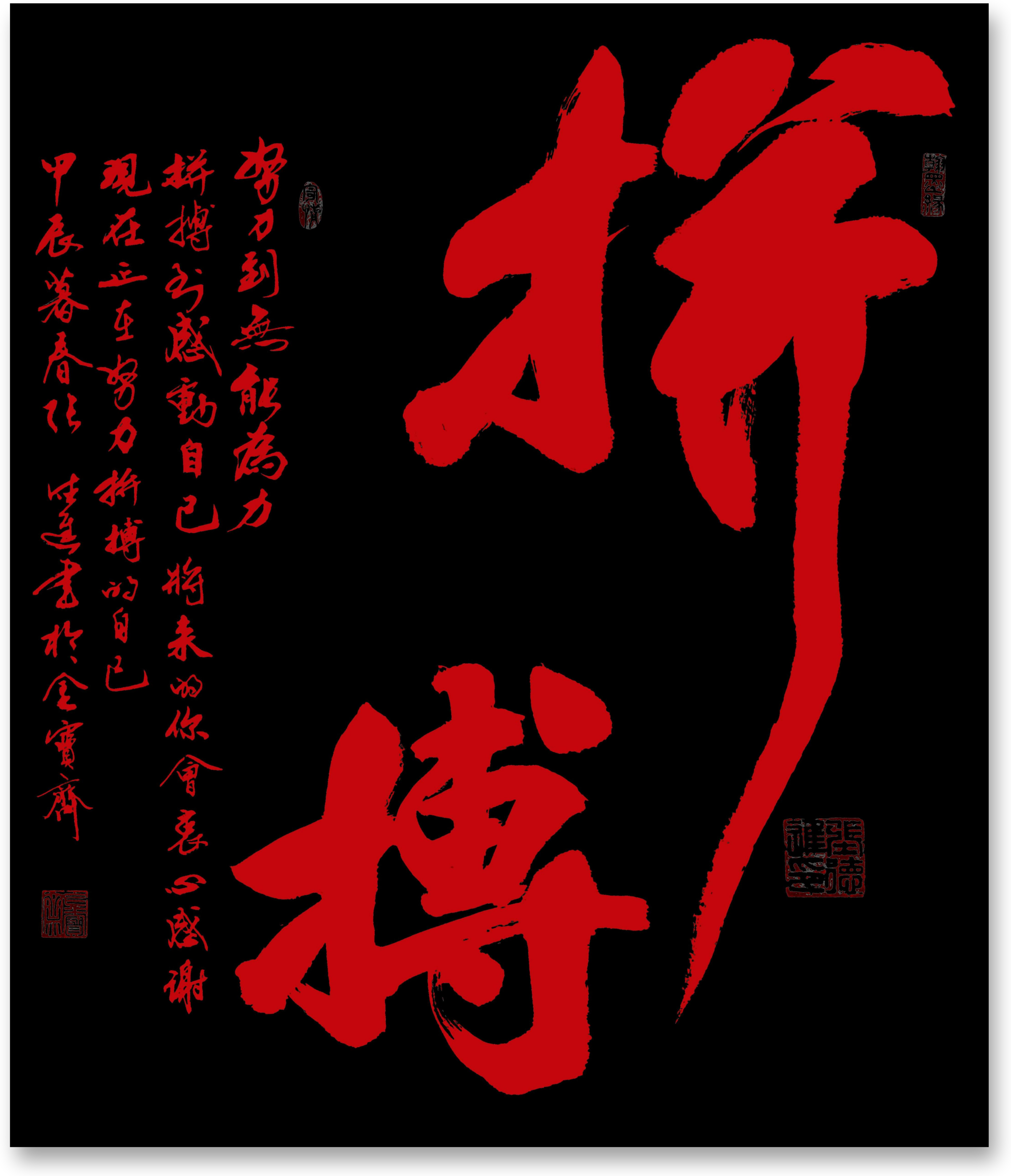 运动场上的奋力拼搏，荣誉由此而生的简单介绍